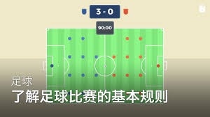 2026世界杯新技术揭幕隐形裁判团队助力比赛