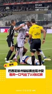 2026世界杯完整赛程与分组信息详解