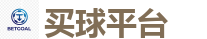 2026 FIFA 世界杯(买球)官方中文站